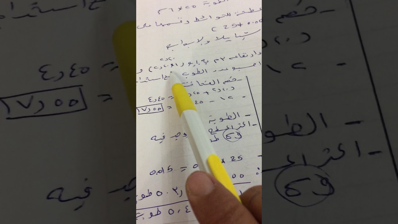 طريقة بسيطة لحساب كميات الطوب ( أعمال المبانى ) - فيديو مهم لحديثى التخرج