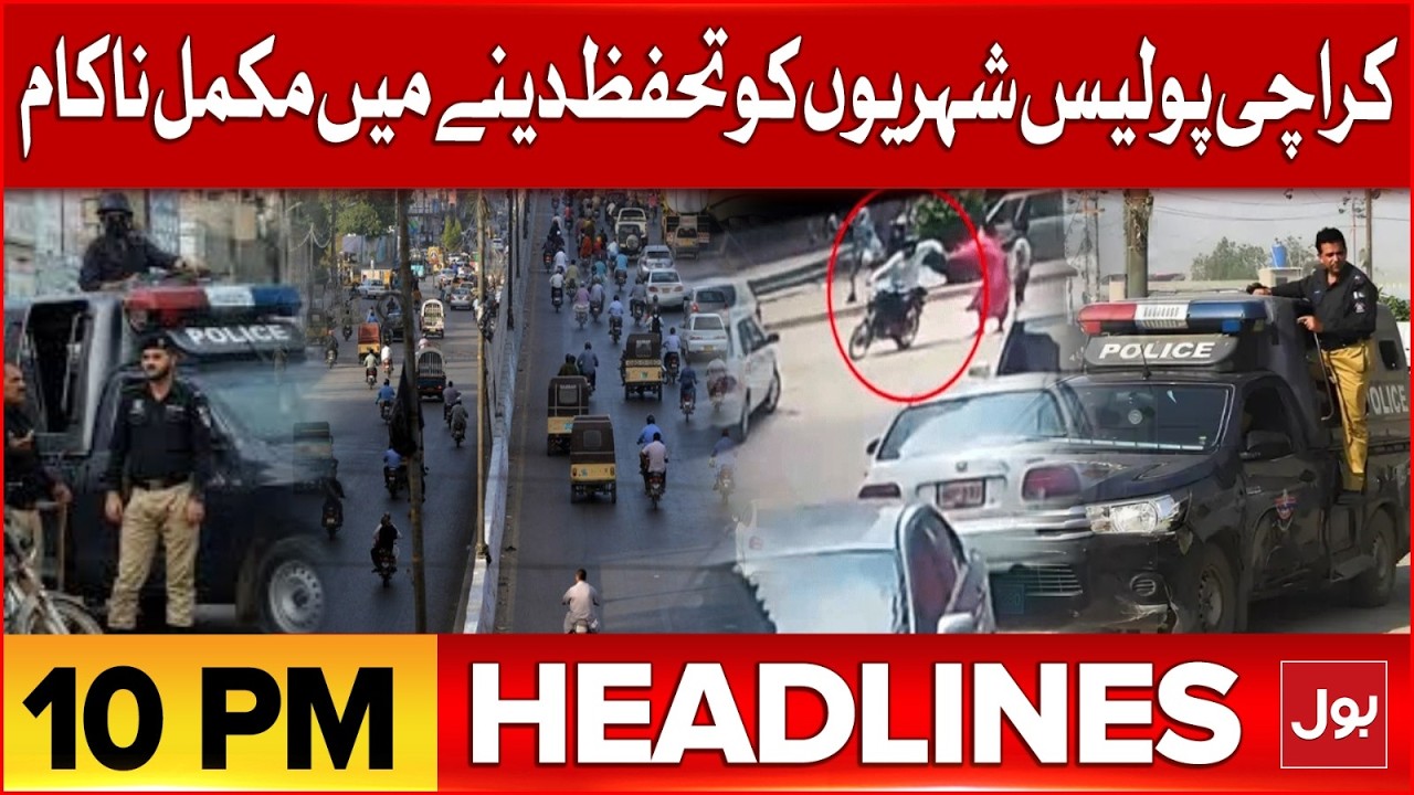 T20 World Cup | Super 8 First Match Abandoned | BOL News Headlines at 10 PM | Pak Army Big Operation