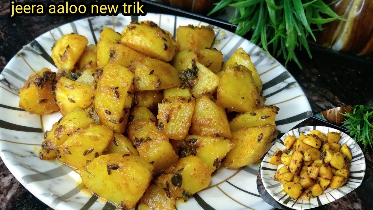Jeera aloo recipe jeera aaloo kese banaye जीरा आलू रेसिपी 🥔👍📈