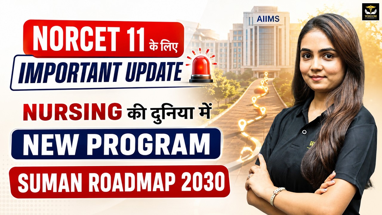 SUMAN Roadmap 2030: Important Update for NORCET 11 | Wisdom Nursing Classes