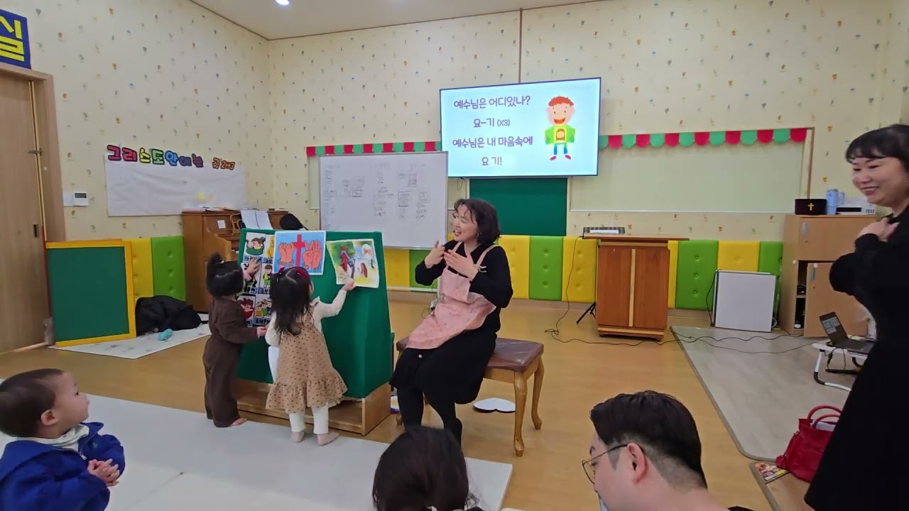 임마누엘교회태영아부