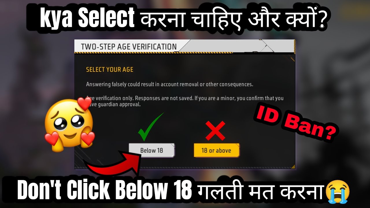 New Update Age Verification | Free Fire New Age Setting Details | Age Verification Me Kya Karna Hai
