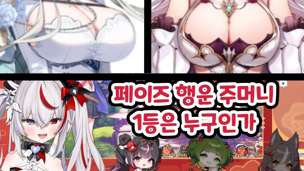 당사자들 없는 곳에서 가슴 이야기