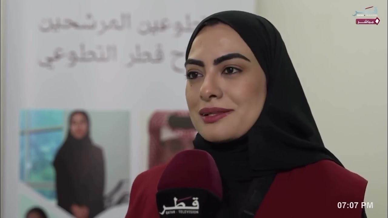 تغطية تلفزيون قطر لجائزة وشاح قطر التطوعي
