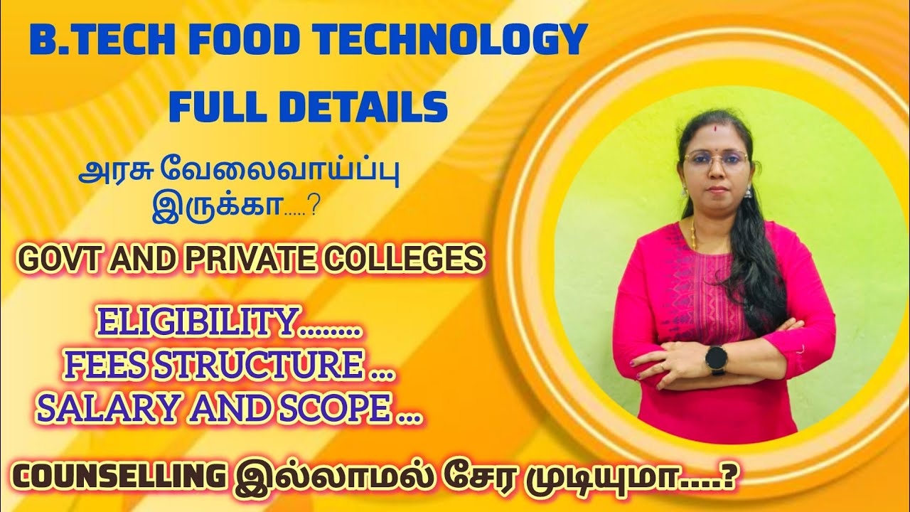 B.TECH FOOD TECHNOLOGY படித்தால்  Govt  வேலைக்கு செல்லலாமா..? GOVT COUNSELLING எப்படி கலந்து கொள்வது
