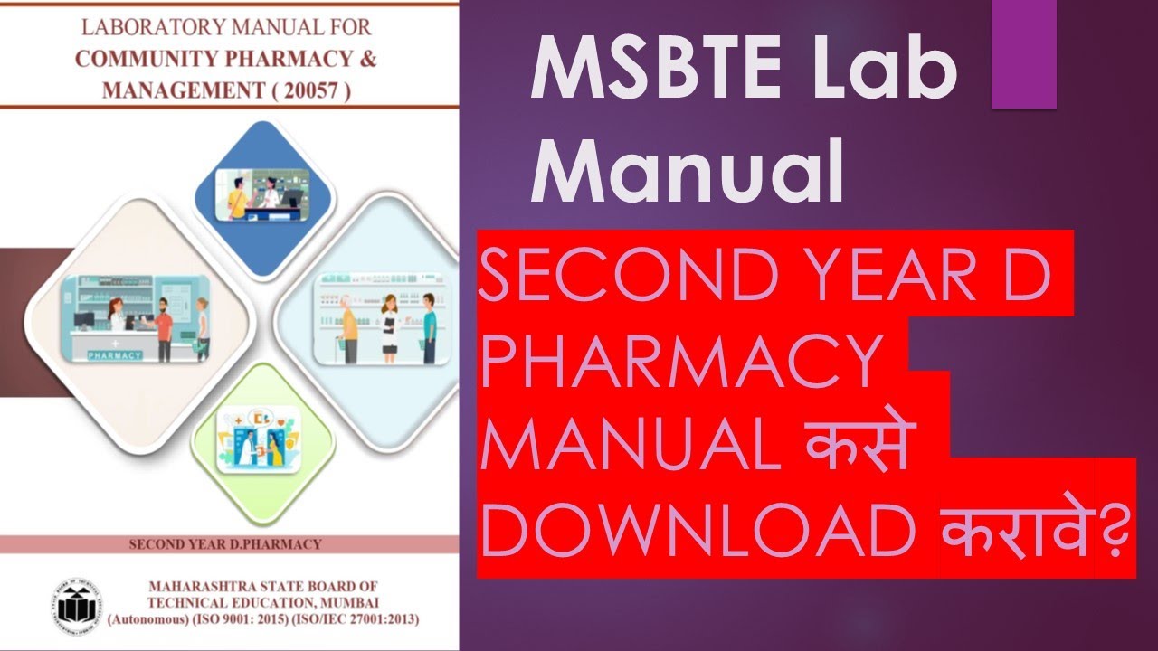 MSBTE Lab Manual,How to download  MSBTE Lab Manual, Second year D Pharmacy Lab Manual
