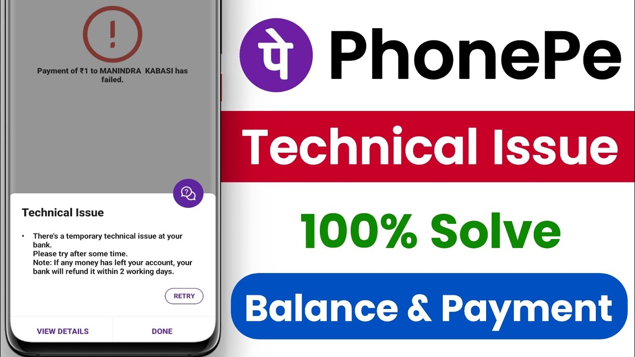 Phonepe technical issue problem | how to fix phonepe technical issue problem
