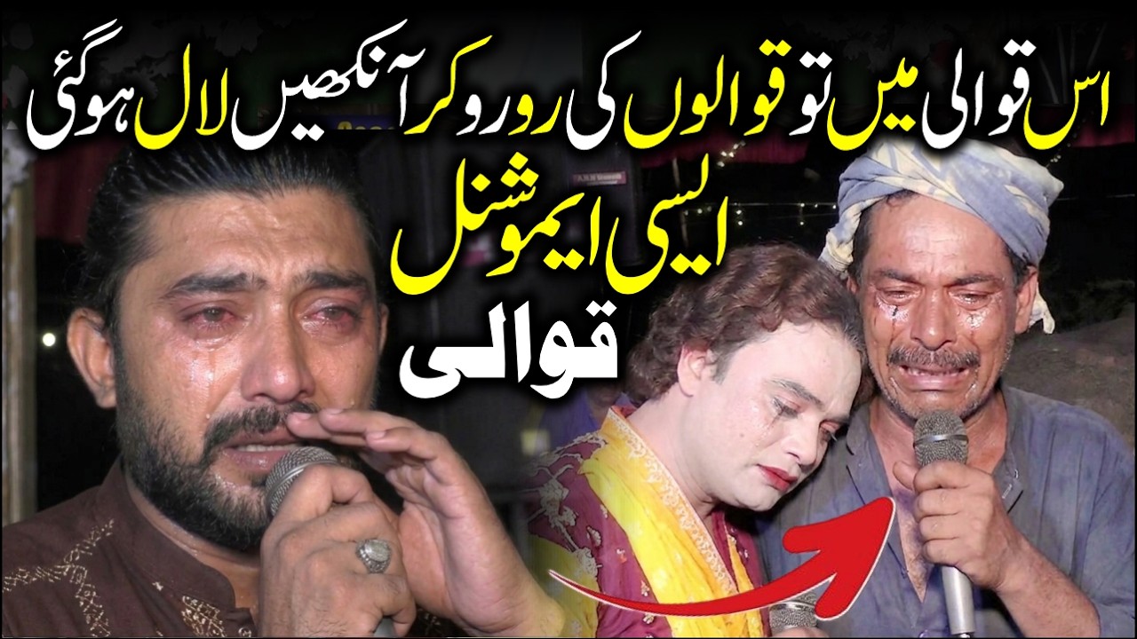 agar rona hy to ya qawali sunai ||goga and jani drama ||anas movies samundri