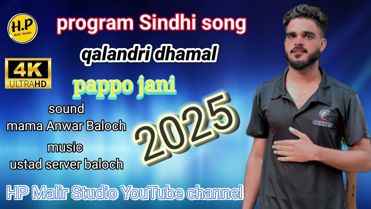 Program song by pappo janii HP Malir Studio 03032172787