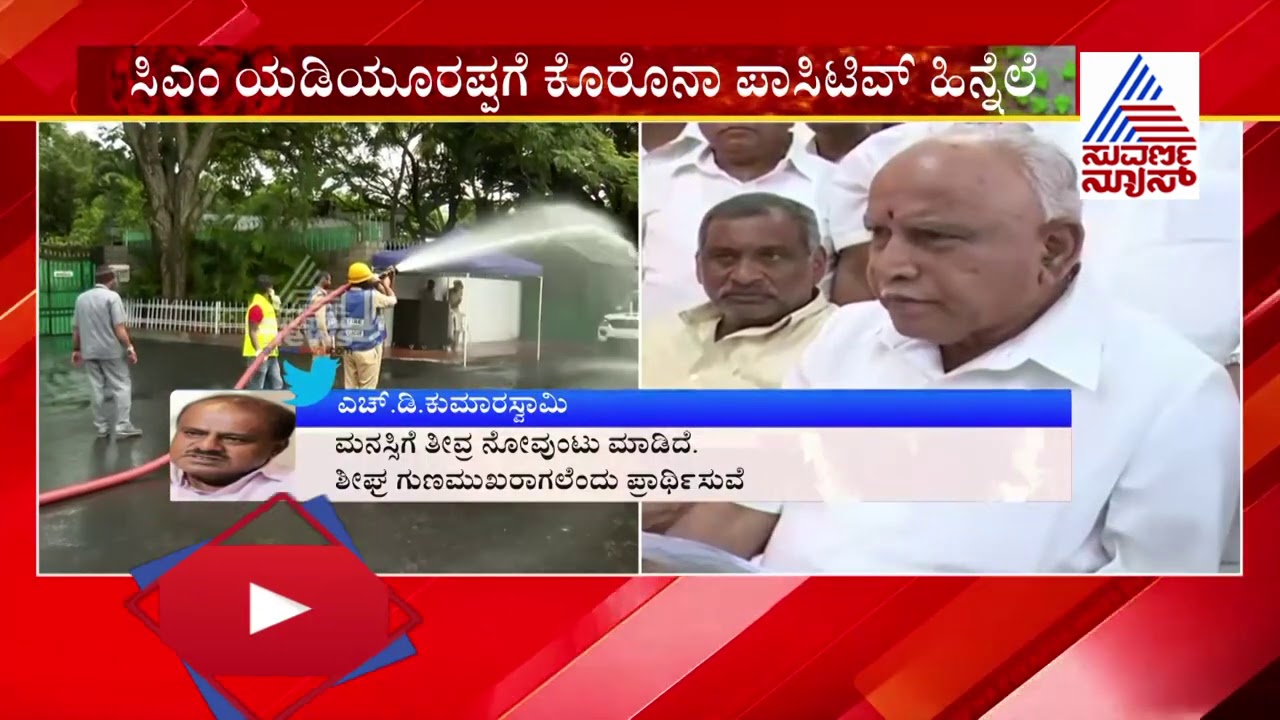 Hospital Where Yediyurappa Is Being Treated For Covid-19 Says Karnataka CM Is Stable
