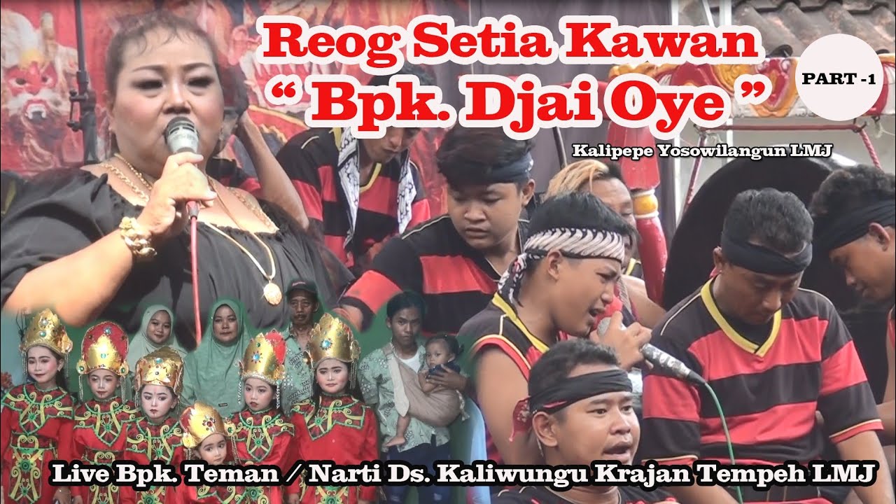 Reog Setia Kawan Siang Part-1/Hajatan P. Teman/Nanti Ds. Kaliwungu Tempeh