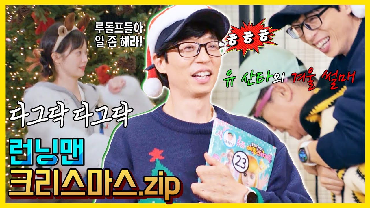 3일남음