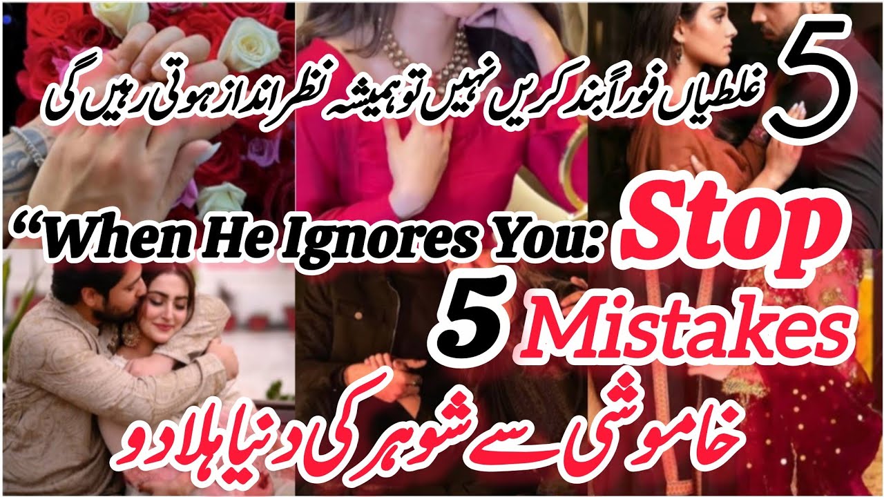 “When He Ignores You:5 Mistakes to Stop NOW!”Stay Silent. Stay Classy— A Woman He’ll Always Remember