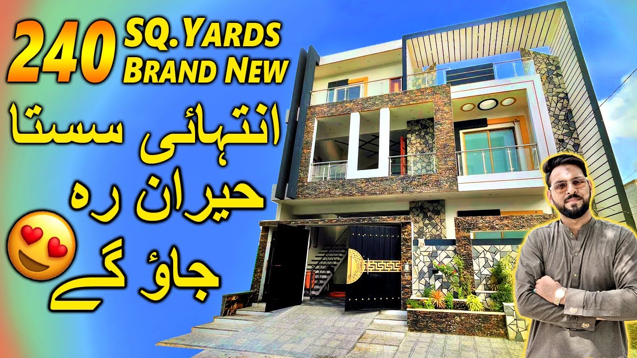 240 Sq Yards House For Sale in Karachi | 240 Sq Yards House Design | Capital Society Scheme 33 🔥😀💯