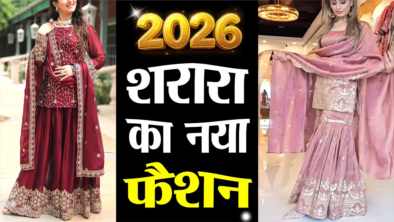 New Trending Sharara Gharara Design For Girls 2026/ Partywear Sharara suit/ 2026 ka fashion PART-2