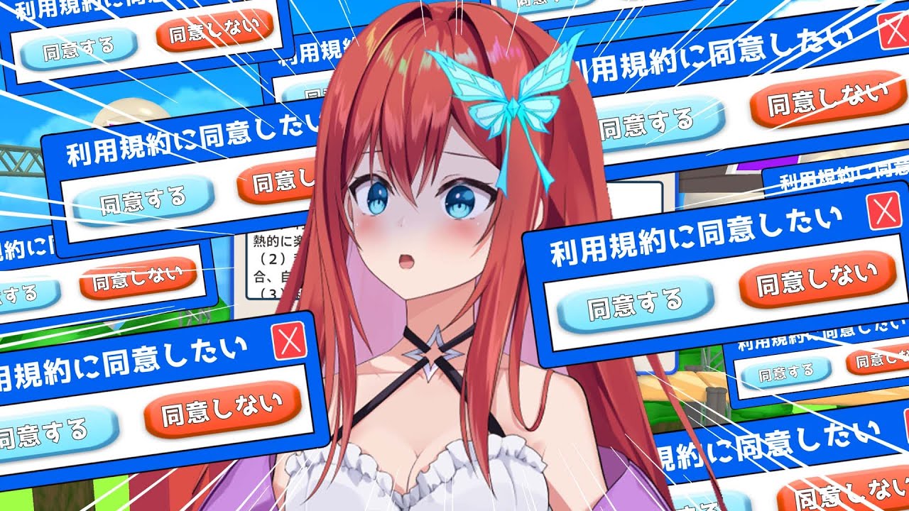 メンタル持つまで同意する!!!【#初見さん大歓迎 】