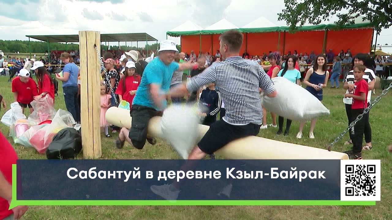 Сабантуй Тукаевского района в деревне Кызыл-Байрак