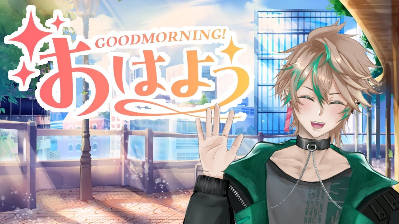 【おはよう１００個耐久終わらなかった分だけカイザースクワット】　#vtuber #おはようvtuber  #雑談  #VTuber配信