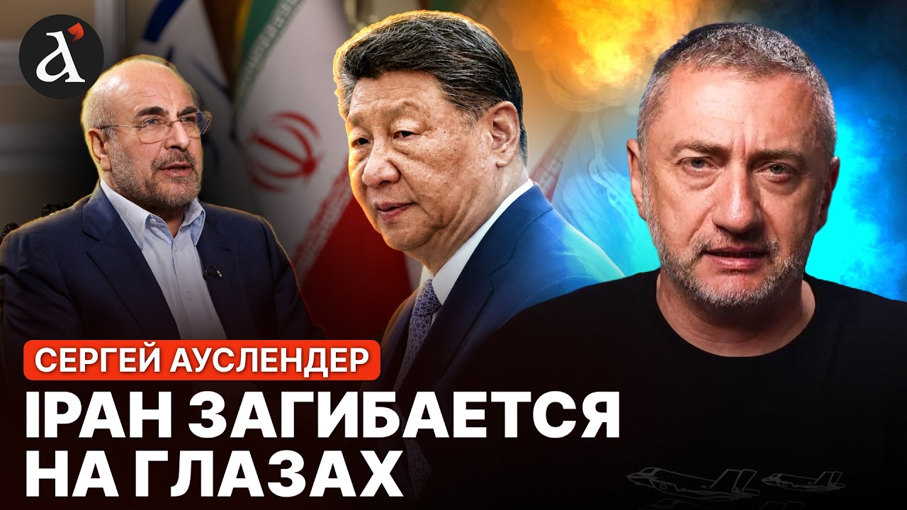💥АУСЛЕНДЕР: игры с Трампом закончатся плохо! Вот кто готов бросить 