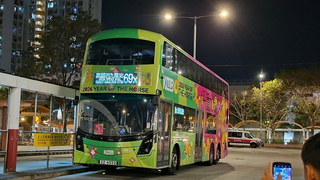 [久違行記!車手劈愉快動物餅]KMB 九巴 Volvo 富豪 B8L MCV D123 12M 行走 69X 前往高鐵西九龍站