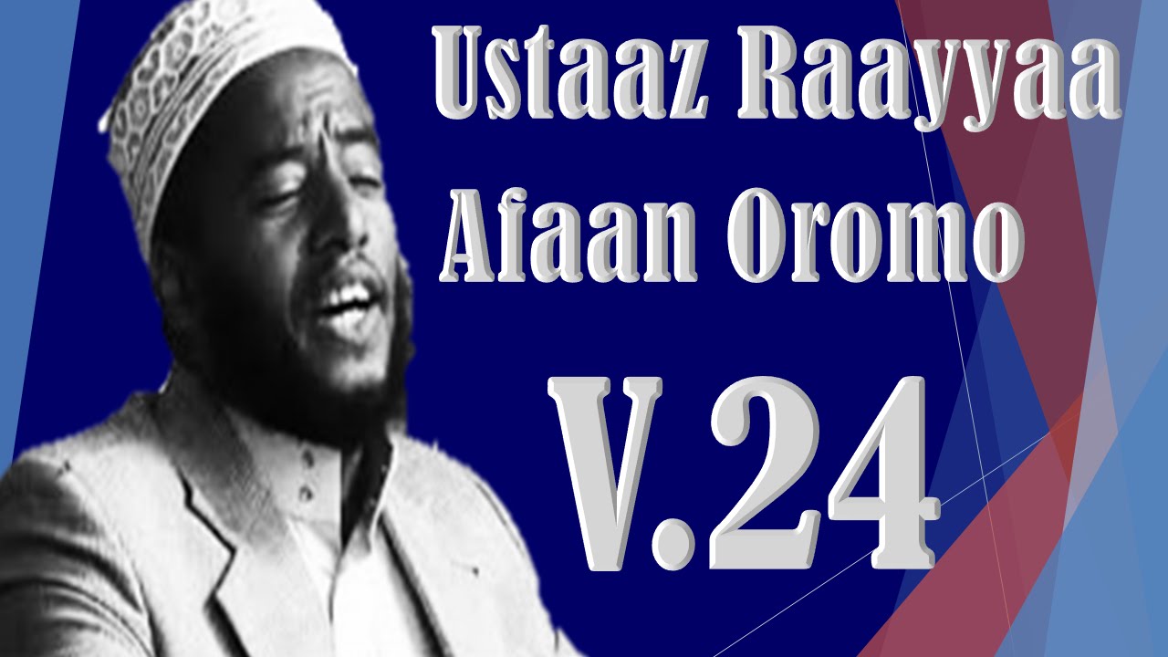 Raayyaa Abbaa Maccaa 24ffaa | Nashidaa Afaan Oromoo