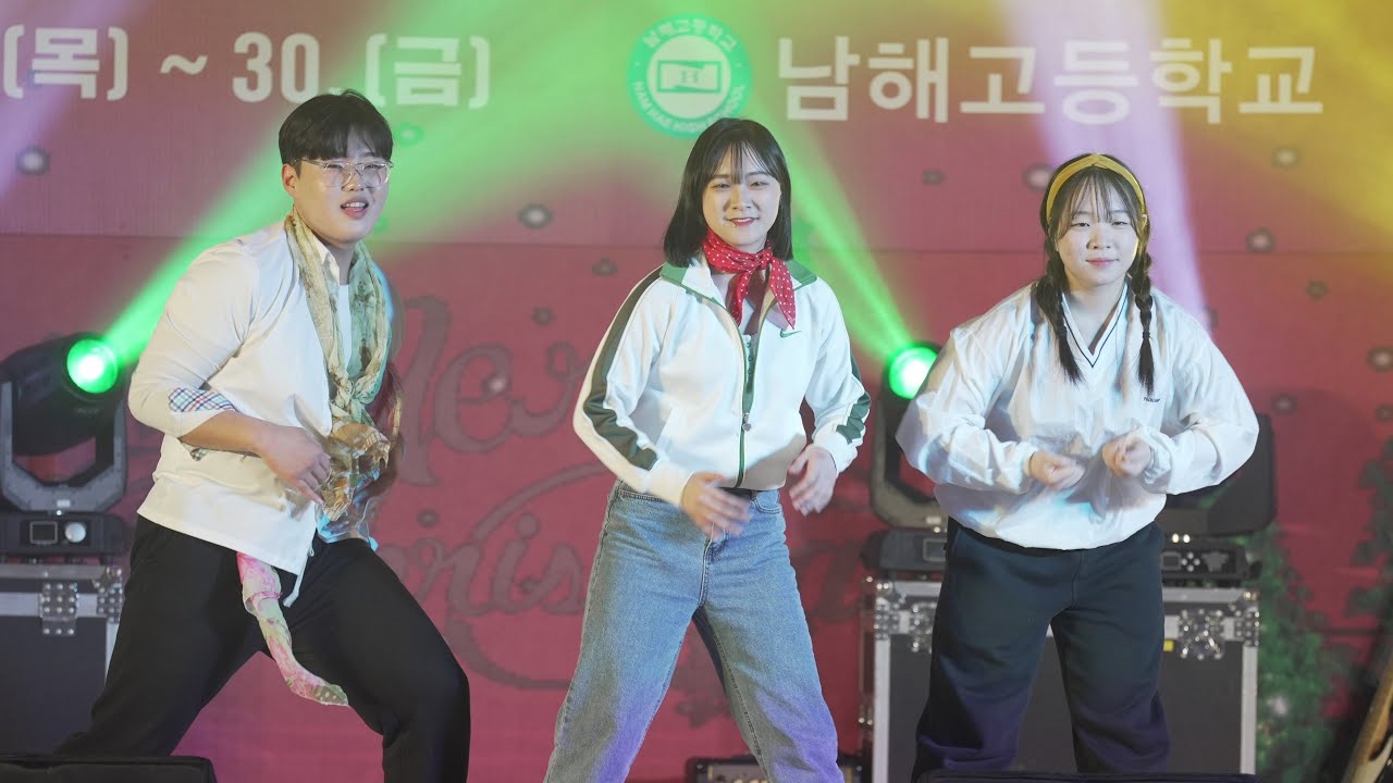 2022 남해고 제39회 비백제 1부