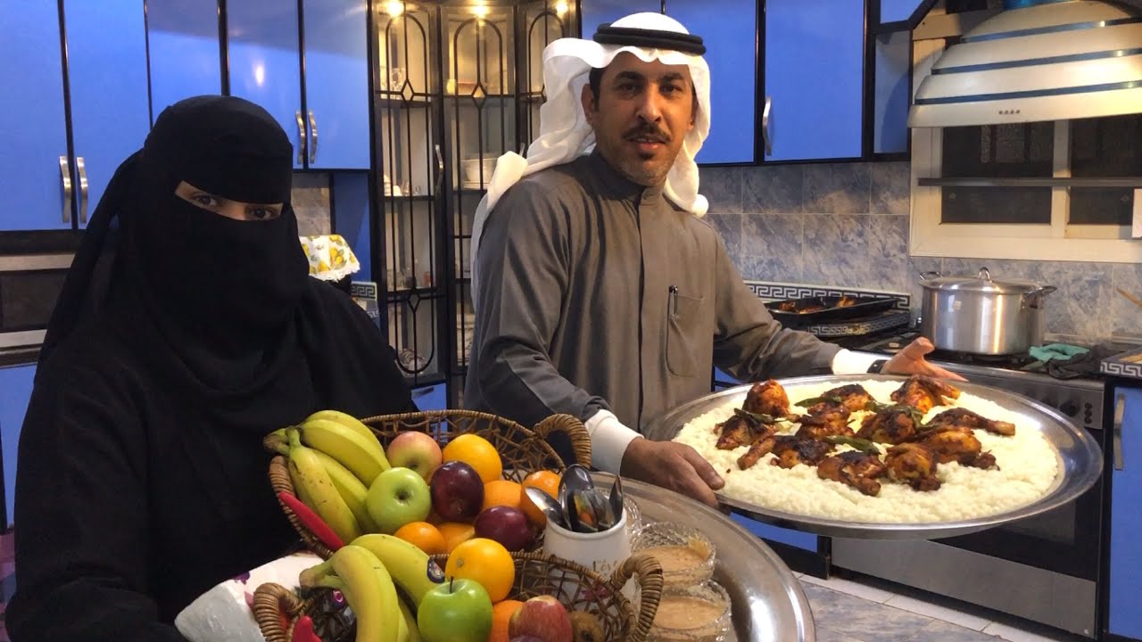 زوجي عزم اصحابه وانا عملت سليق سعودي ممتاز