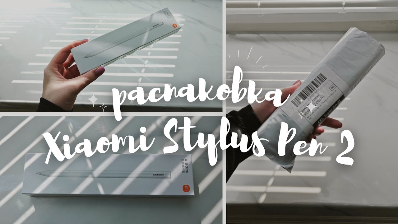 Распаковка/Обзор Xiaomi Stylus Pen 2