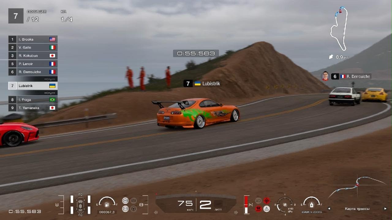 Grand Valley - юг Японский клубный кубок 550  Gran Turismo 7