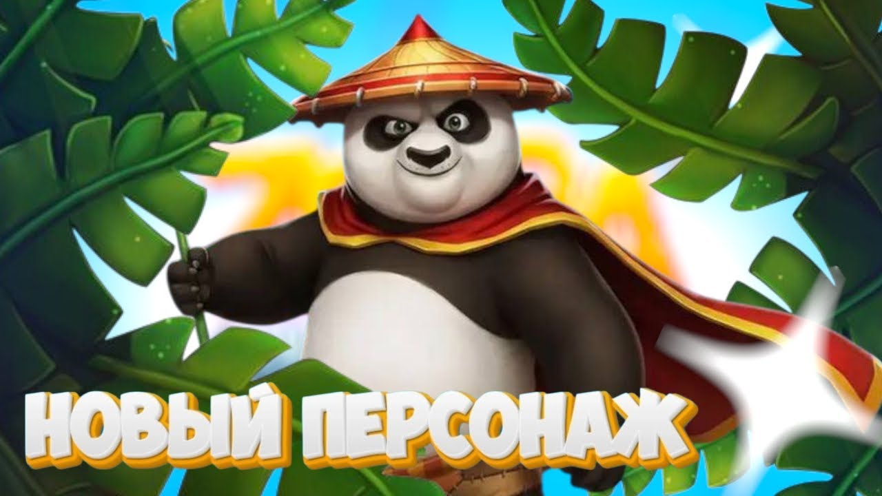 ОТКРЫЛ НОВОГО ПЕРСОНАЖА ПО!!! МНЕ ВЫПАЛА ФЭЙ!!! 😱🧐