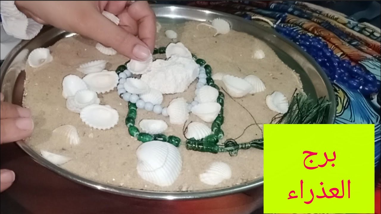 برج العذراء ❤️ضرب الودع خبرين  بعد أيام 💯 مكالمه واعتذار 💞 مولود جديد 💯 راجع يتوددلك🤔