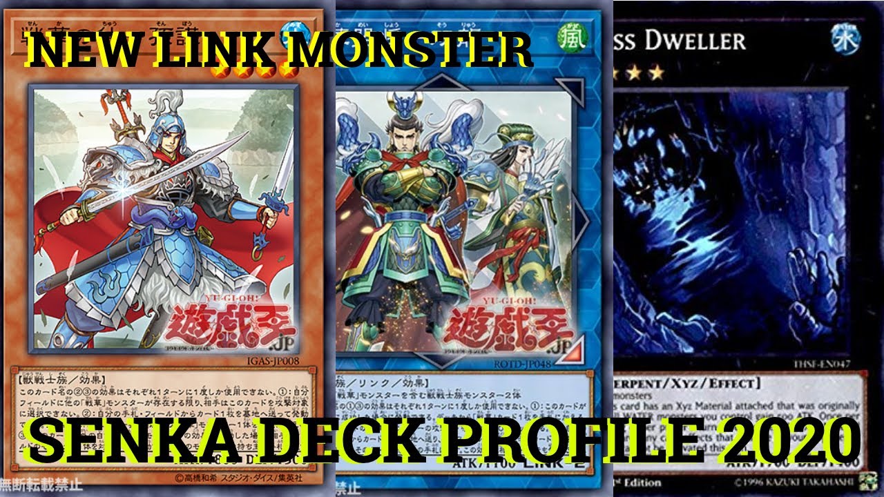 Yu-Gi-Oh! Best Senka Deck! Master Rule 5!