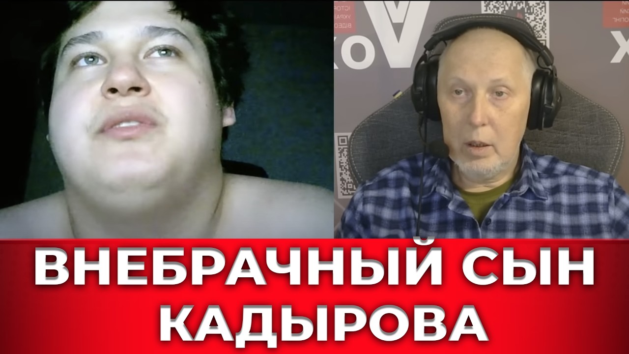 Мансур родства не помнящий