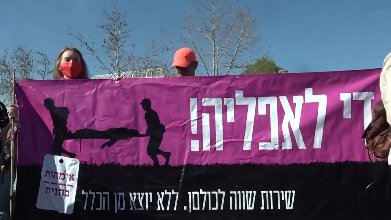 כשבחוץ הפגנות סוערות: דיון דרמטי בבג