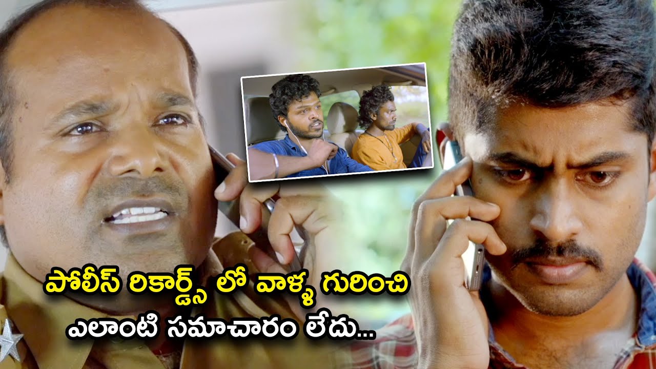 పోలీస్ రికార్డ్స్ లో వాళ్ళ గురించి ఎలాంటి సమాచారం లేదు | Shatruvu Telugu Movie Scenes | Kathir