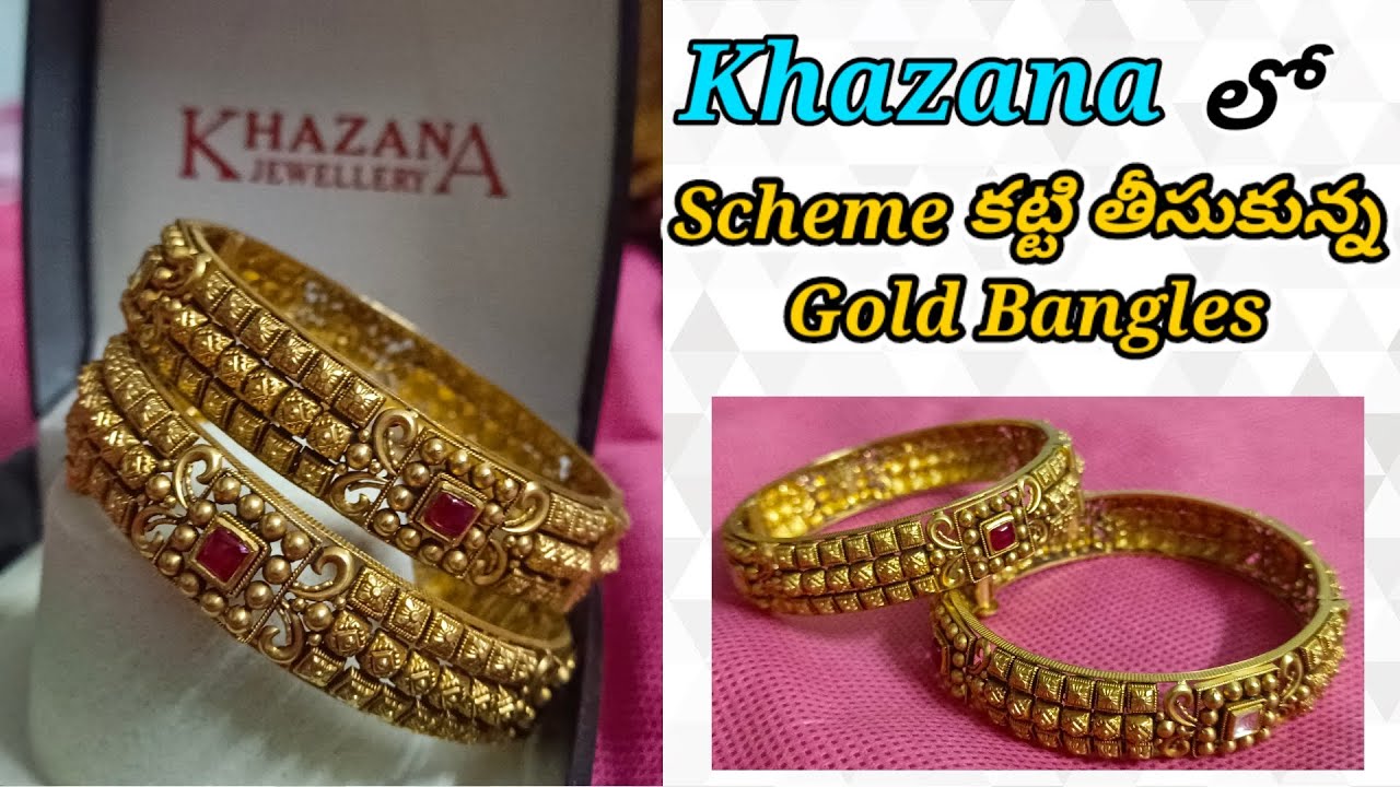 Khazana Jewellers స్కీమ్ లో తీసుకున్న Gold Bangles#goldjewellerycollection#goldbanglescollection