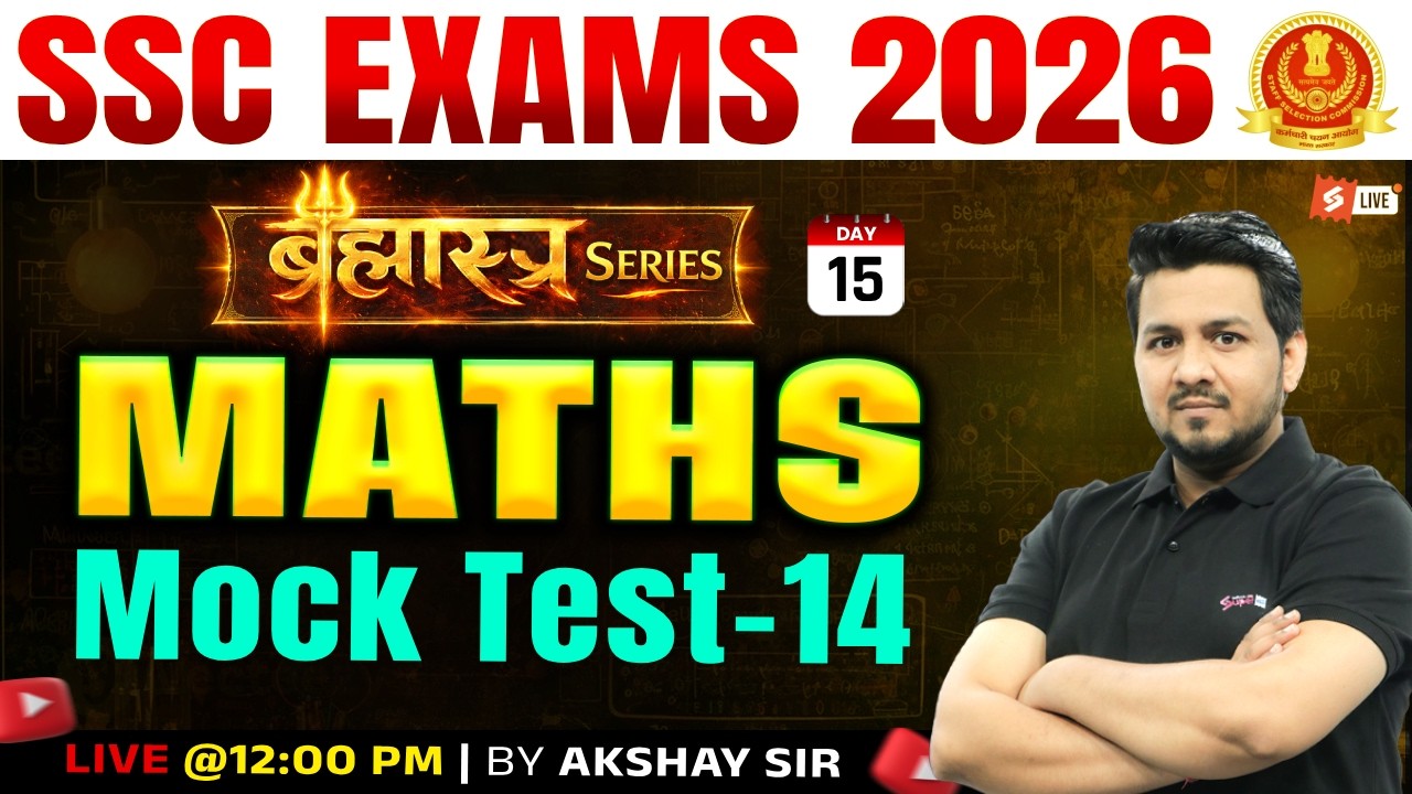 SSC Exam Maths Preparation | Maths Mock Test for SSC Exams | Maths for SSC Exam by Akshay Awasthi