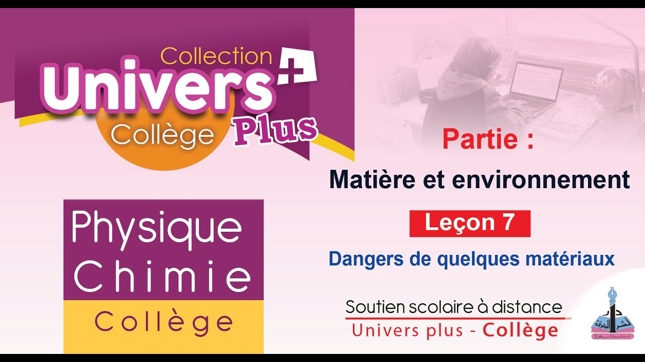 Univers Plus PC 3AC - Leçon 7 : Dangers de quelques matériaux