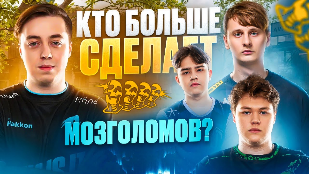 БИТВА НА МОЗГОЛОМЫ ПРОТИВ ЛУЧШИХ СТРЕЛКОВ В WARFACE!