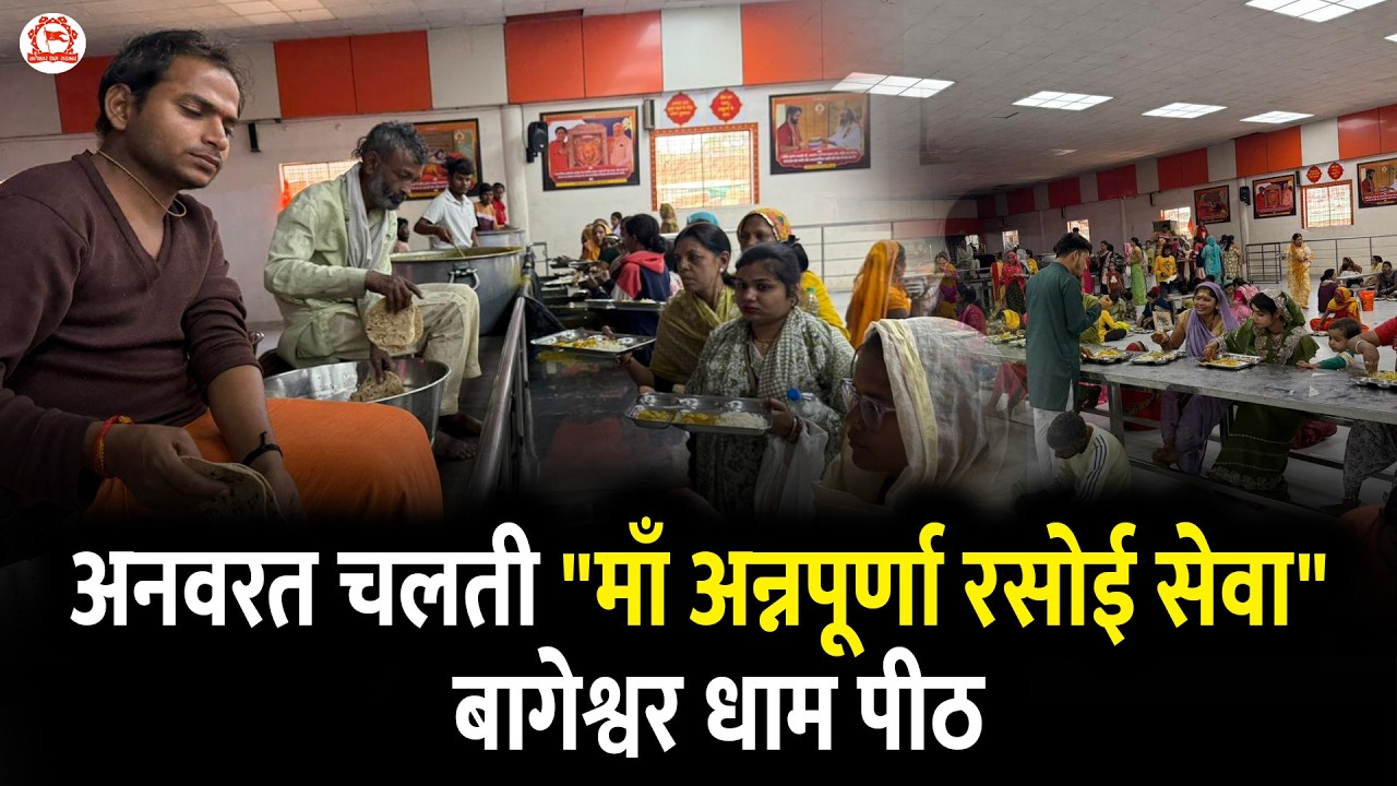 अनवरत चलती 