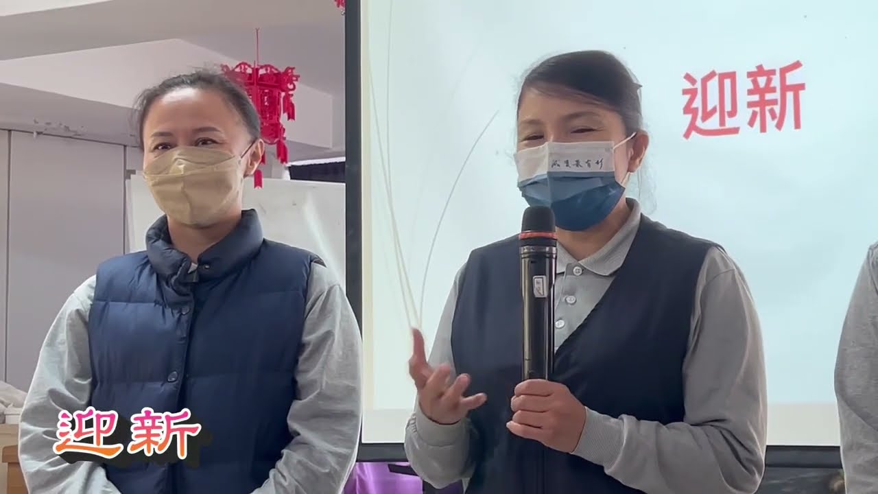 2023臺南市中和氣迎新團拜活動20230129