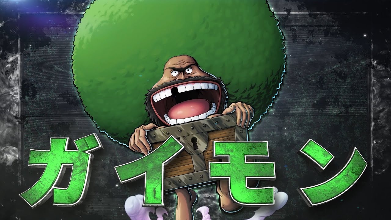 『ONE PIECE バウンティラッシュ』森の番人 ガイモン