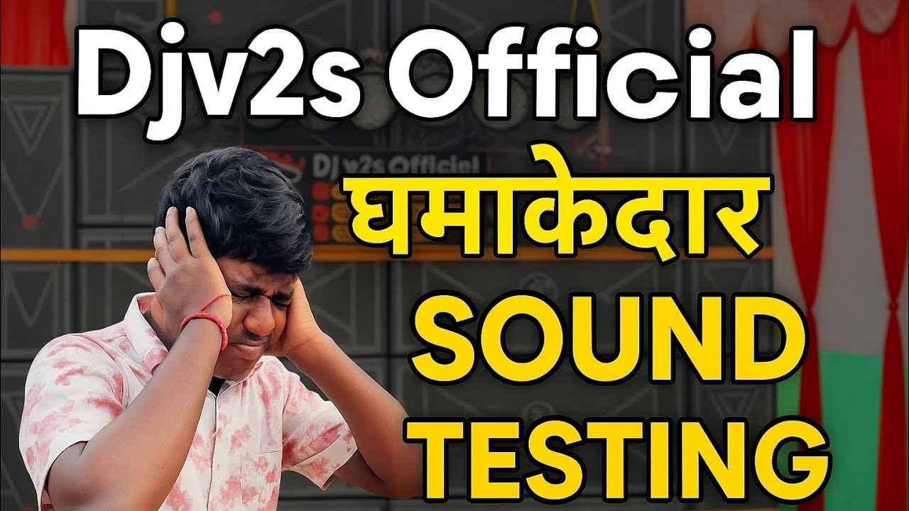 DJ v2s official😈ka fast bok☠️ka dhamake dar sound testing or mini vlog #@Rroshan_vlogs_009 #shorts 