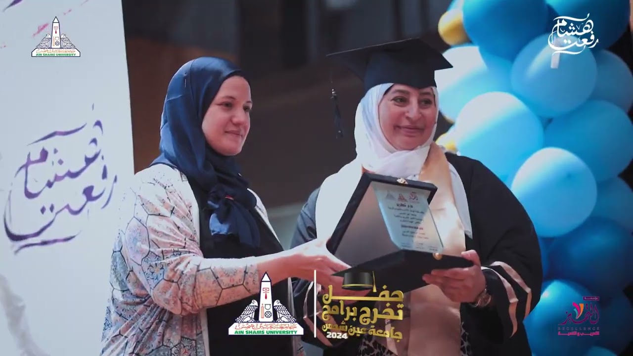 Promo 1|  Graduation Party 7-6-2024  ♥️♥️♥️♥️♥️