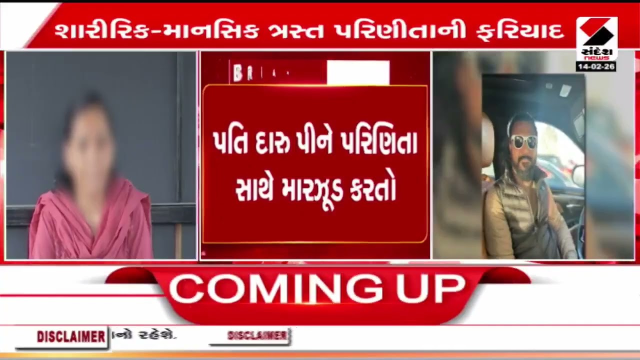 Rajkot | રાજકોટમાં કેનેડા PR પતિનો પત્નીને ત્રાસ | Canada | Police | Gujarat