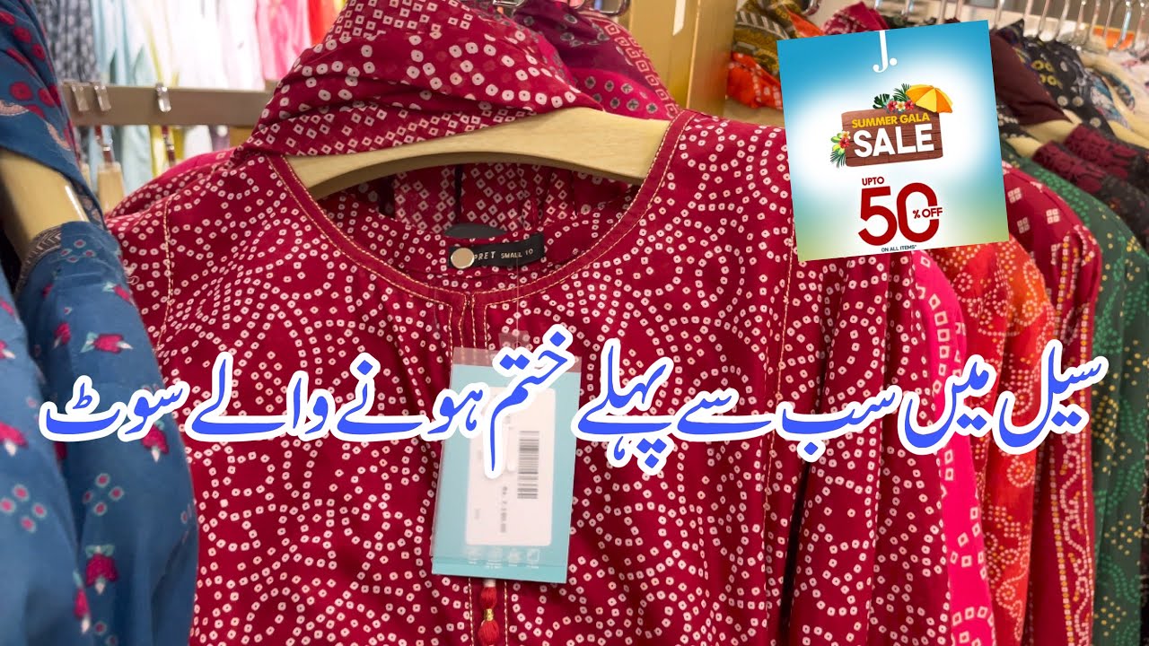 Junaid Jamshaid Summer Sale Start Today || ‘ video with discount prices || 21February 2024