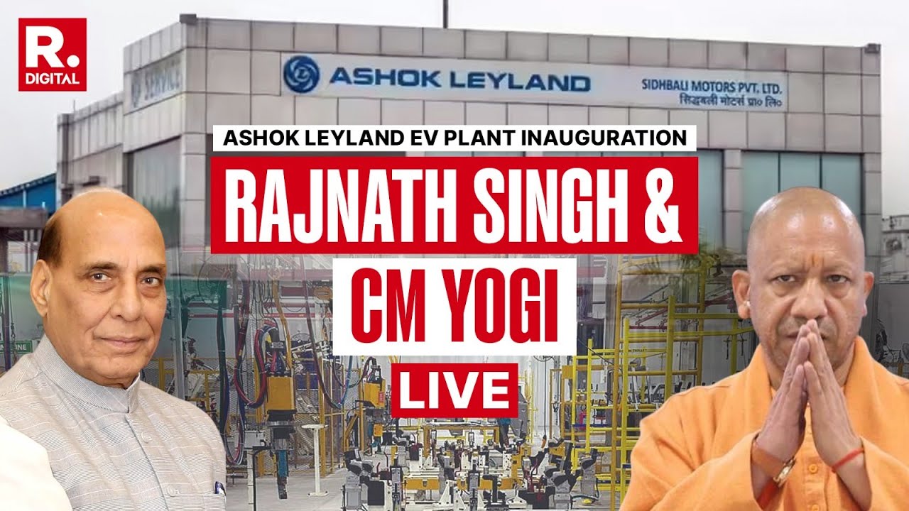 LIVE:  Rajnath Singh & UP CM Yogi Adityanath Inaugurates Ashok Leyland&rsquo;s EV plant in Lucknow