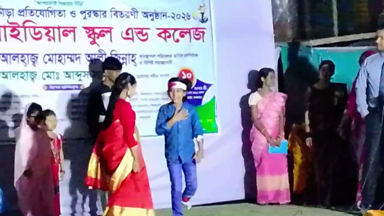 বার্ষিক ক্রীড়া অনুষ্ঠানে যেমন খুশি তেমন সাজো