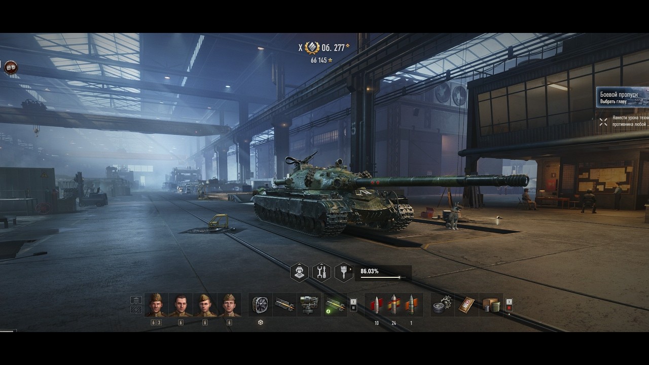 #worldoftanks  ОБ.277