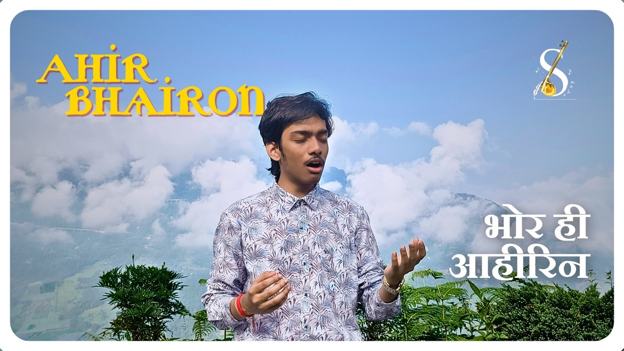 Rāga Ahir Bhairon – Bhor Hee Aheerin | Morning Raga from the Hills